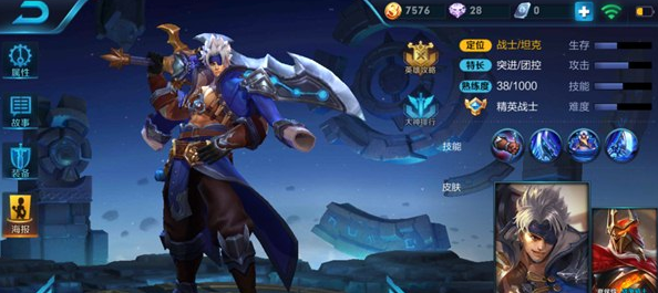王者荣耀攻略:夏侯惇连控带打最强攻略