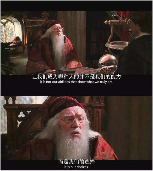 当你撑不下去的时候,看看这5句电影台词!