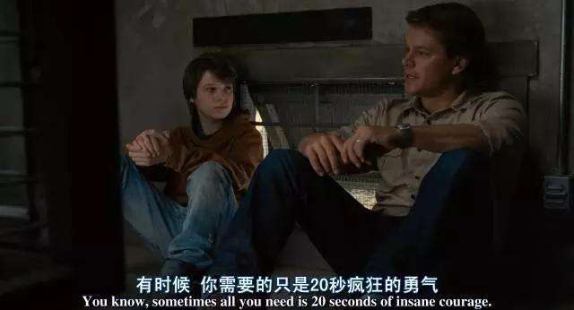 当你撑不下去的时候,看看这5句电影台词!