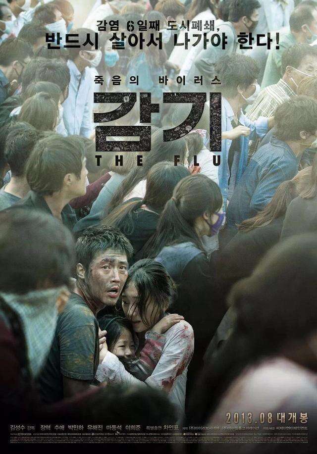 全球10部关于病毒传染病最经典的电影,疫情影响有多大?