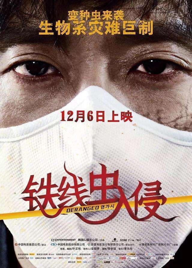 全球10部关于病毒传染病最经典的电影,疫情影响有多大?