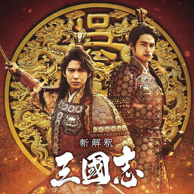 日版《三国志》阵容宏大,黄月英小乔选角亮眼,看到貂蝉瞬间懂了