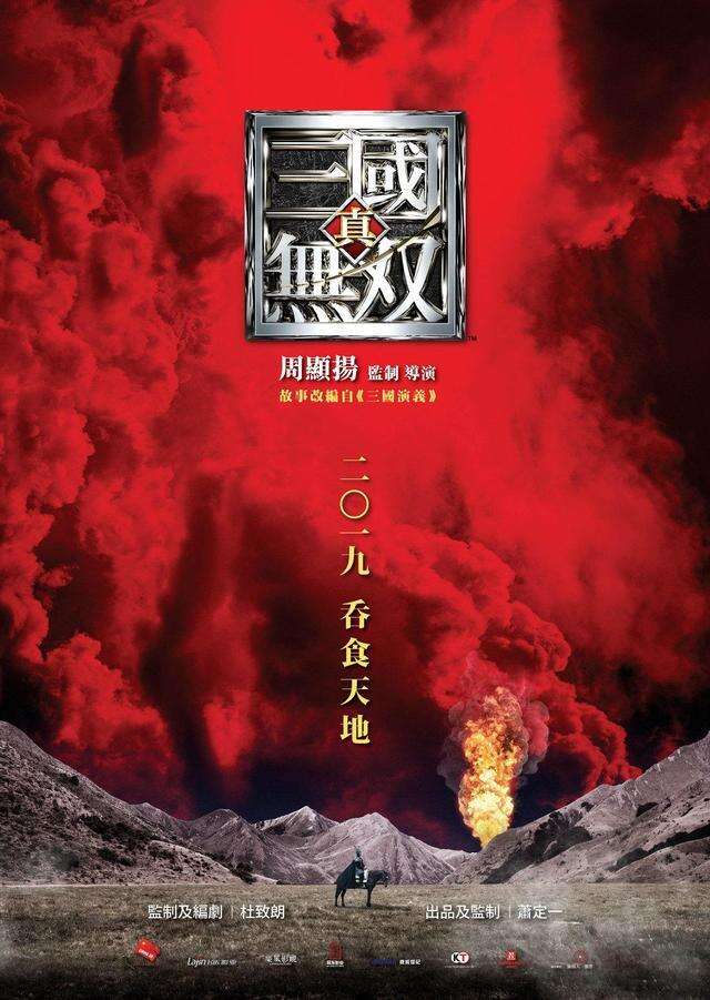 日版《三国志》阵容宏大,黄月英小乔选角亮眼,看到貂蝉瞬间懂了