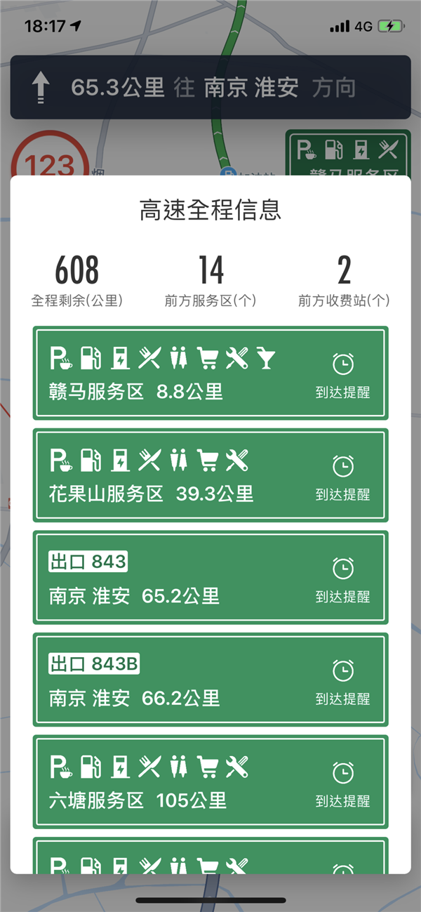高德地图和百度地图到底哪个好用?九大常见使用场景导航对比!