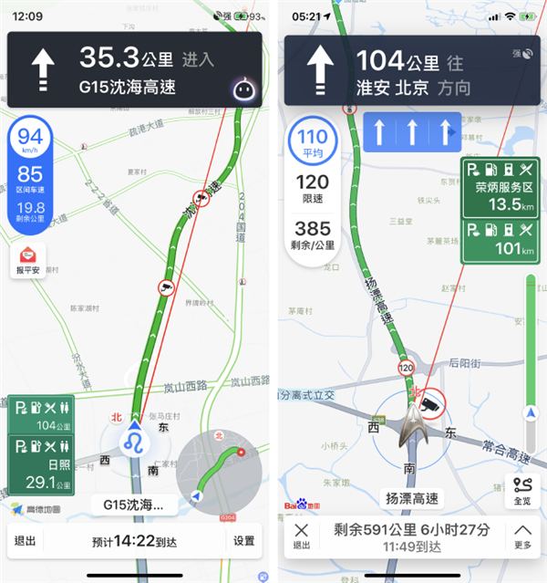 高德地图和百度地图到底哪个好用?九大常见使用场景导航对比!