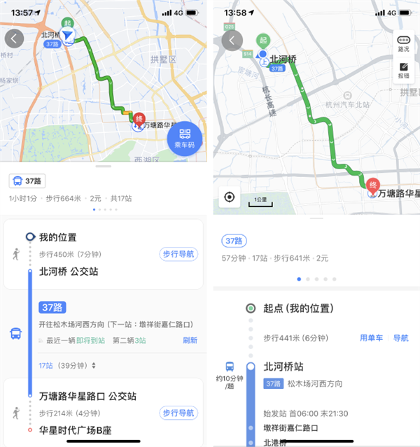 高德地图和百度地图到底哪个好用?九大常见使用场景导航对比!