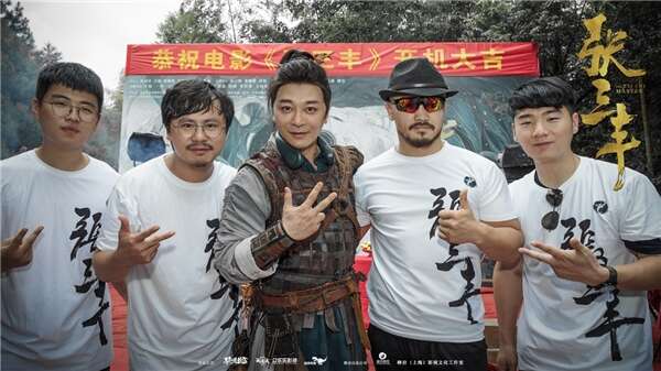 电影《张三丰》开机,吴樾柳岩联手演绎新武侠力作
