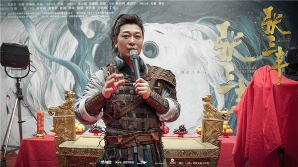 电影《张三丰》开机,吴樾柳岩联手演绎新武侠力作