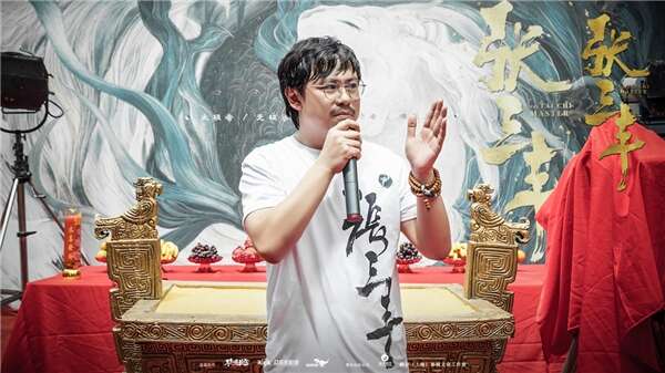 电影《张三丰》开机,吴樾柳岩联手演绎新武侠力作