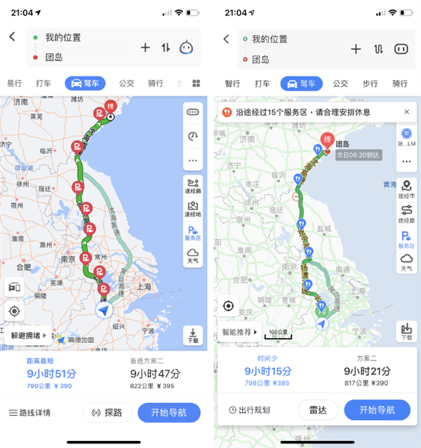 高德地图和百度地图到底哪个好用?九大常见使用场景导航对比!