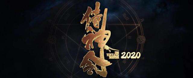 《侍神令》首支预告曝光,陈坤造型又美又狂,网友:厂花升城花