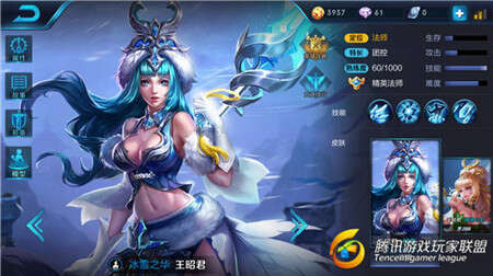 王者荣耀攻略:一流的团控女神 王昭君