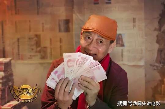 清一色差评!《西游记》原班人马新片,喜剧片《财迷》热映,六小龄童导演,票房低迷,口碑扑街!