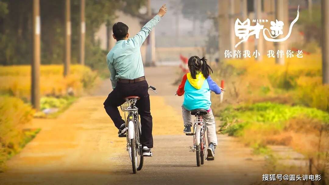 清一色差评!《西游记》原班人马新片,喜剧片《财迷》热映,六小龄童导演,票房低迷,口碑扑街!