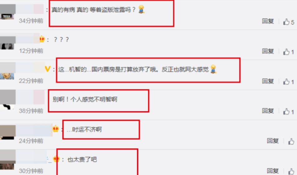 《花木兰》放弃北美院线发行,网上看要209元!网友炸锅了…