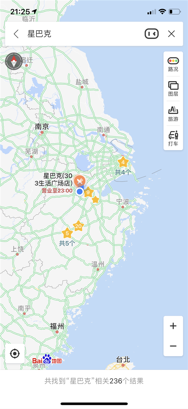 高德地图和百度地图到底哪个好用?九大常见使用场景导航对比!