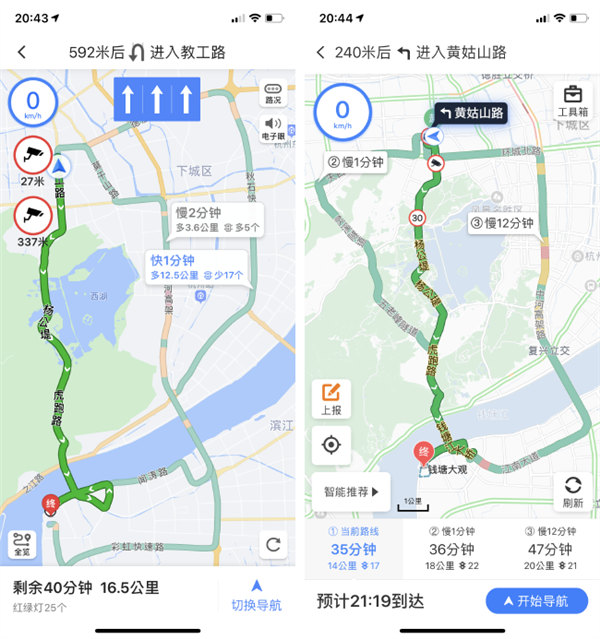 高德地图和百度地图到底哪个好用?九大常见使用场景导航对比!