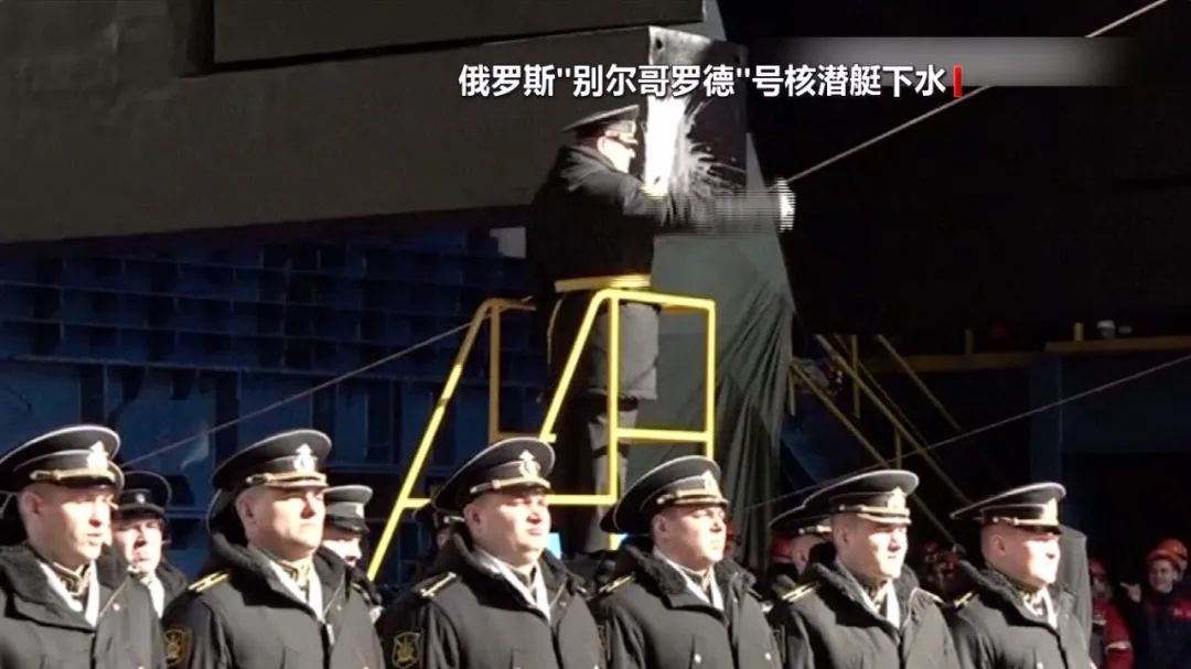 俄罗斯海军开始测试深海巨兽“别尔哥罗德”号核潜艇!西方国家神经紧张