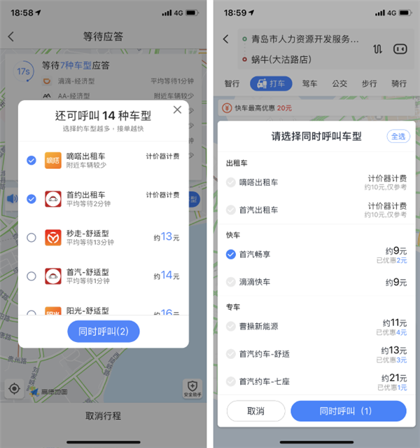 高德地图和百度地图到底哪个好用?九大常见使用场景导航对比!