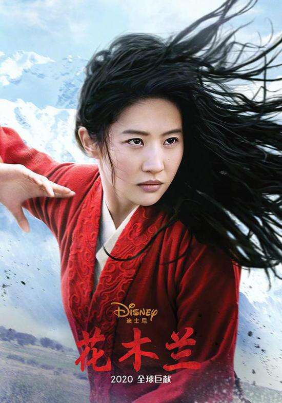 迪士尼刘亦菲版电影 《花木兰》放弃院线上映后 电影院工作人员怒砸宣传板