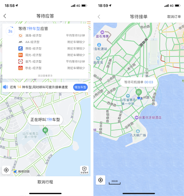 高德地图和百度地图到底哪个好用?九大常见使用场景导航对比!