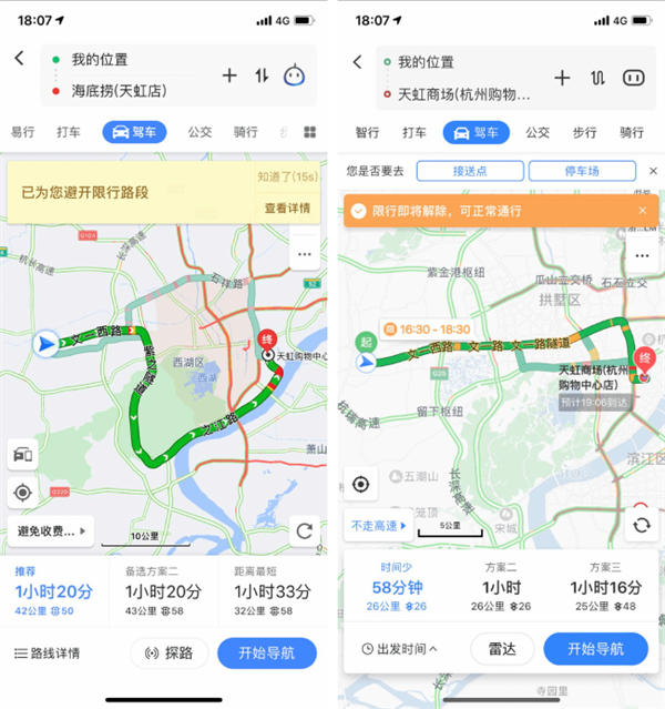 高德地图和百度地图到底哪个好用?九大常见使用场景导航对比!