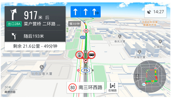 高德地图和百度地图到底哪个好用?九大常见使用场景导航对比!