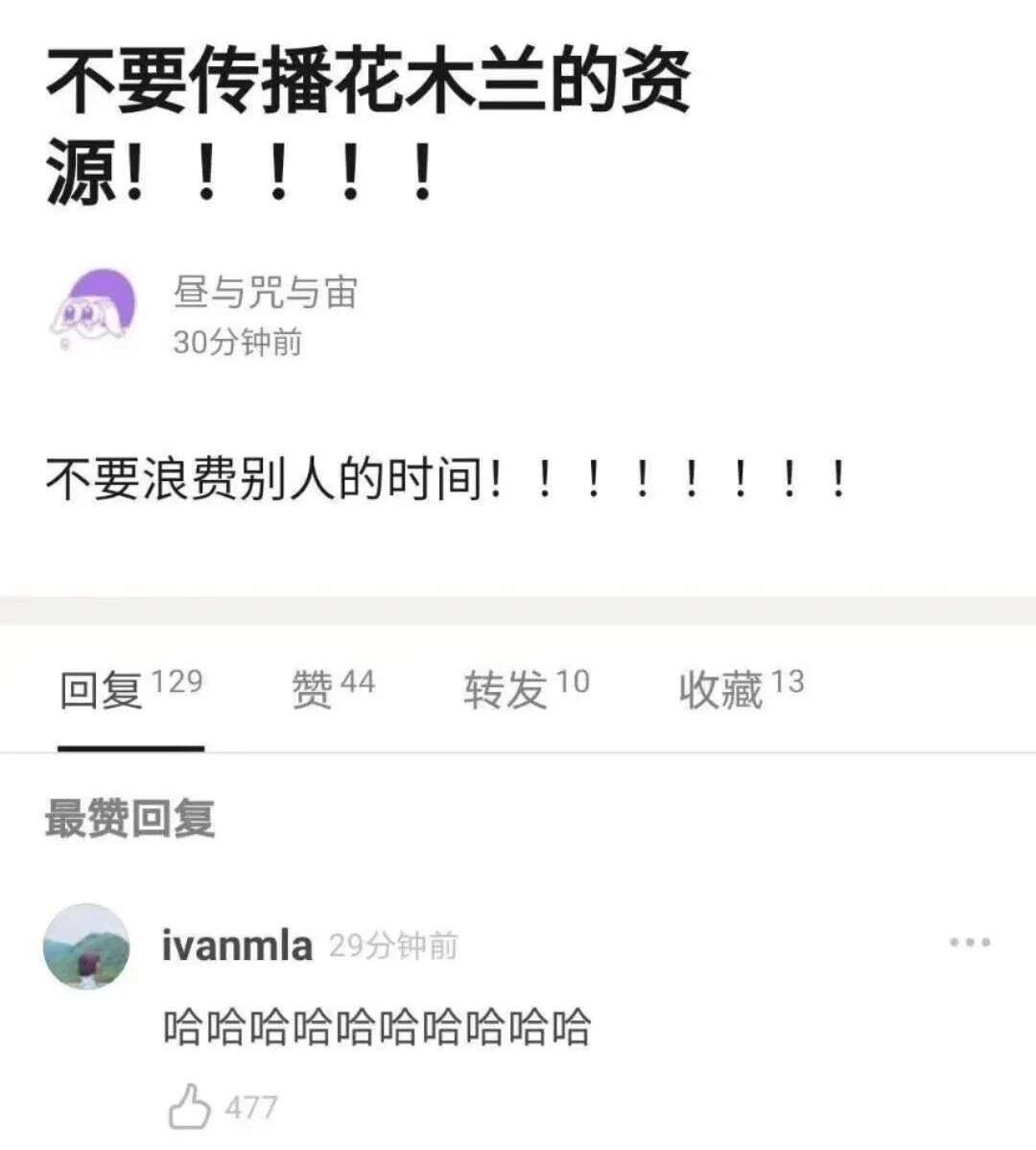 迪士尼电影《花木兰》口碑扑街,网友想向张艺谋和赵薇道歉