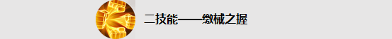 王者荣耀攻略:盘古怎么玩
