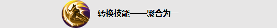 王者荣耀攻略:盘古怎么玩