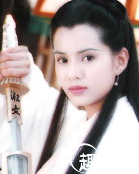 小龙女