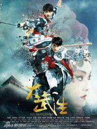 高晓松