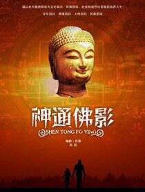 元华