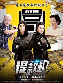 汪明荃