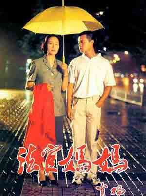奚美娟