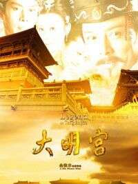 黄河