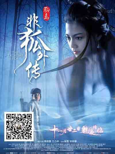 林雪