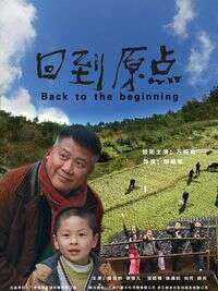 万梓良