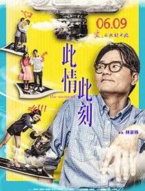 郭伟亮
