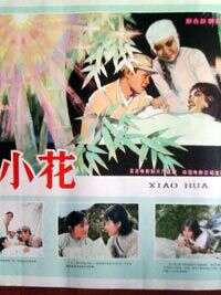 唐国强