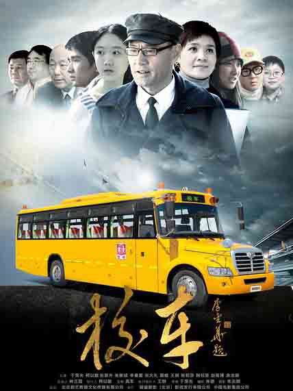 于荣光