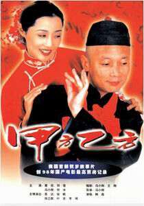 冯小刚