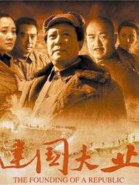黄建新