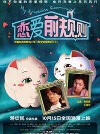 王珞丹