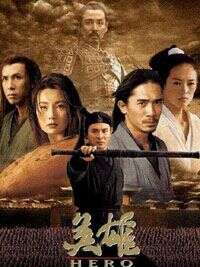 甄子丹