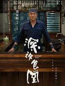 梁家辉