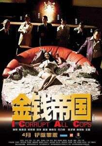 梁家辉