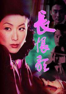 梁家辉