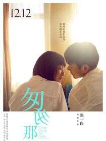 彭于晏