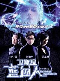 关之琳